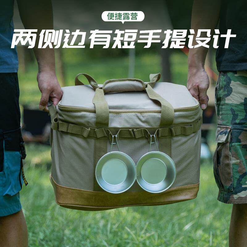户外露营装备收纳箱大容量餐具厨具炉具工具整理箱气罐防撞包