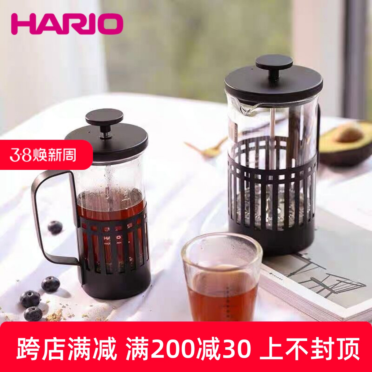 HARIO日本法压茶壶咖啡手冲滤压壶不锈钢泡茶冲茶器THN-2B/THN-4B