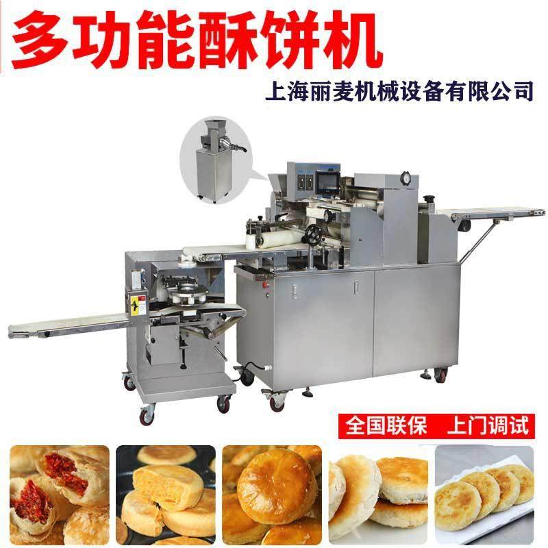 定制JH-16小月8饼包馅机汤 青团包馅机 圆包馅型机小JH-698巧不占,厨房电器,商用面条/轧面机,淘宝优惠券,粉丝福利购,淘宝优惠卷