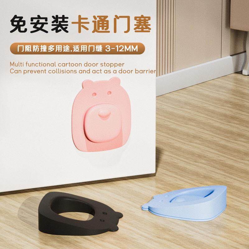 卡通门挡器创意门阻器阻门器可爱家用门后硅胶防撞垫门挡门碰门顶