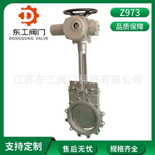 Z973不锈钢电动刀型闸阀 耐磨铸钢插板阀 卸灰料泥浆料颗粒排渣