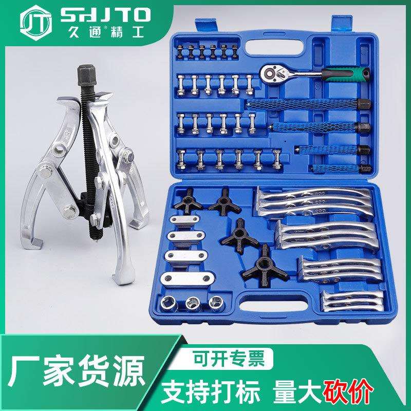 厂家销售轴承分离器拉拔器拆卸工具高档镀镍三爪拉马组套
