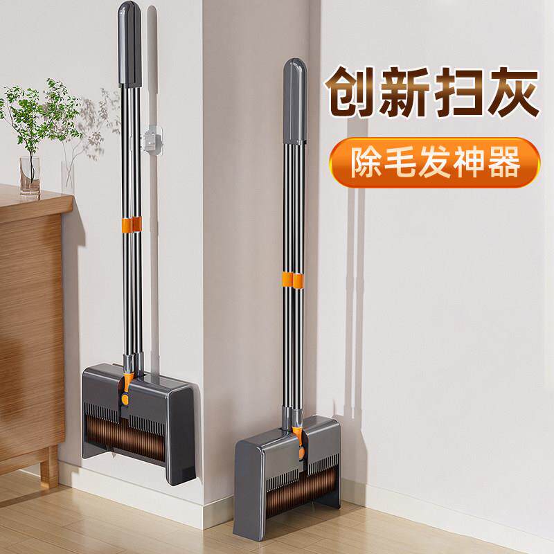 加厚扫把加厚簸箕套装组合扫帚家用扫地头发笤帚软毛新款折叠垃圾
