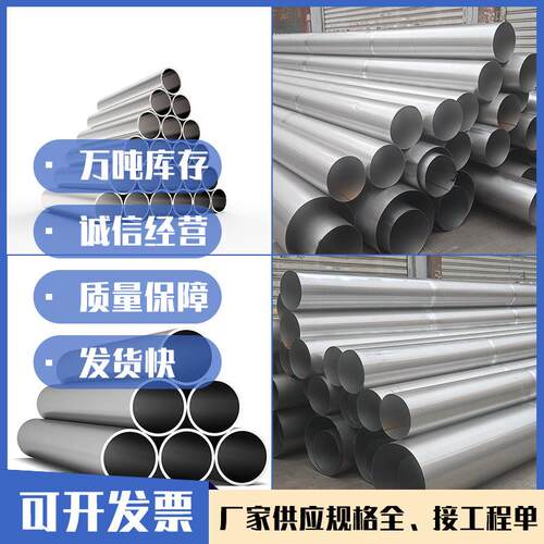 不锈钢圆管现货201304304L316L310S量大从优可异型椭圆
