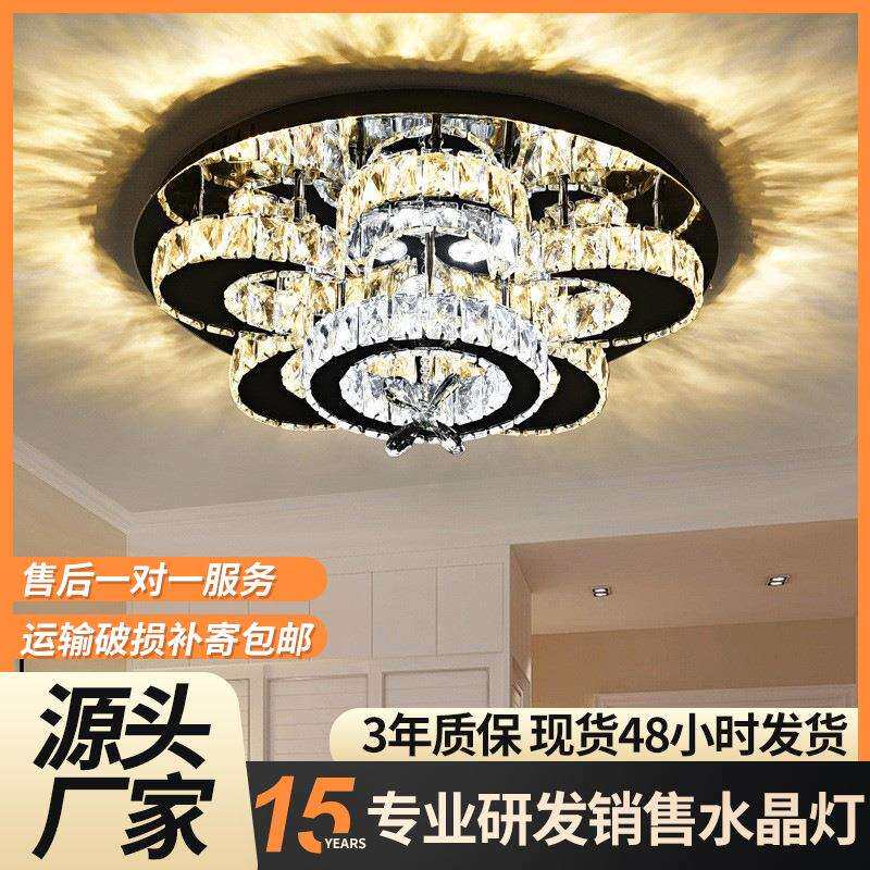 外贸水晶灯客厅灯圆形简约现代led吸顶灯大气家用卧室灯具