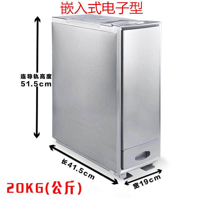 不锈钢智能米柜米之宝导轨设计 嵌入式大容量米缸适用橱柜