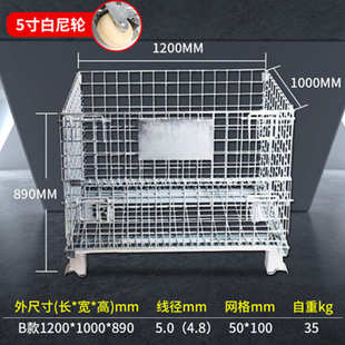 厂家批发折叠式仓储笼 金属移动快递分拣筐周转框带滚轮仓储笼