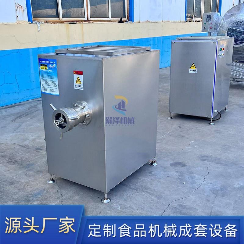 商用冻肉绞肉机大型立式肉馅绞碎机大功率全自动宠物食品破碎机