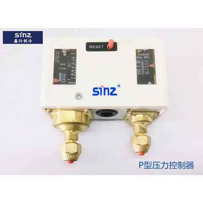 sinz鑫仕制冷冷库机组压力控制器高低压单控双控手动自动复位