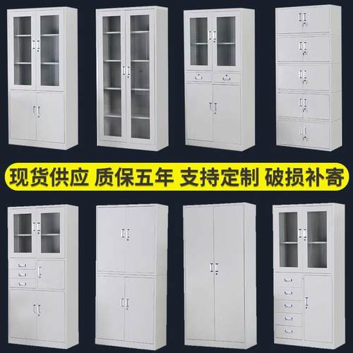 铁皮柜文件柜资料柜档案柜凭证柜玻璃书柜钢制矮柜带锁密码柜拆装