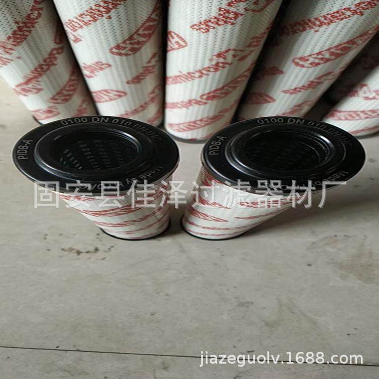 玻璃纤维油滤芯2600R020BN3HC筒式液压油滤芯HHC30046润滑油滤芯