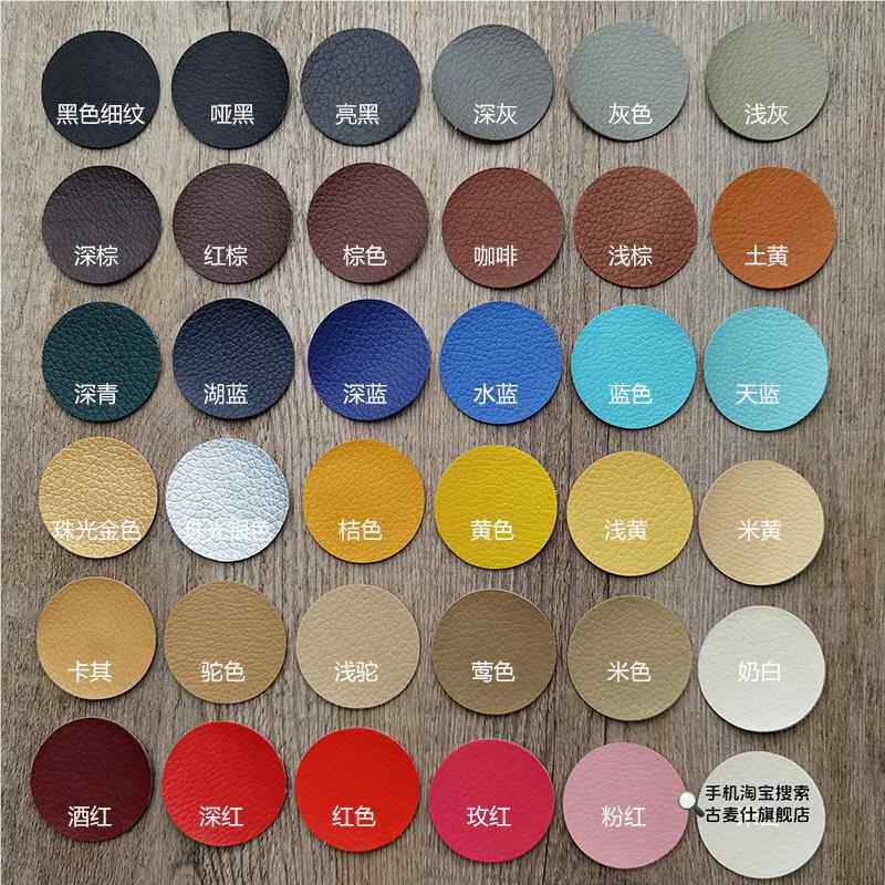 座椅自粘皮革贴汽车坐垫破损彷真皮PU修覆KTV沙发烟洞圆形破洞贴