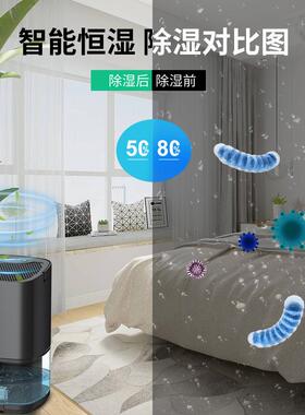 厂直家营迷H2102除除湿机家用潮卧室静音小型除湿机你防抽湿机吸