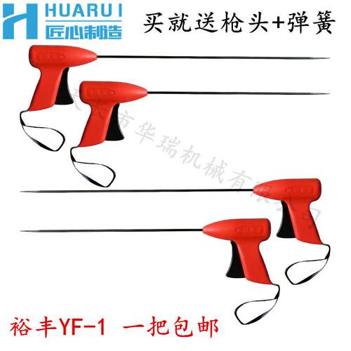 常州裕丰牌YF1手动纺织清洁捻枪捻棍加长手动绞手皮辊清手动捻棒