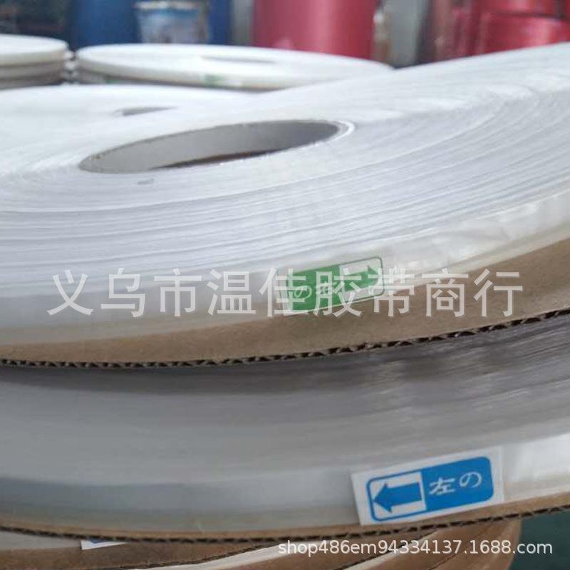 冬季抗强缄胶带奥佳同质寒款PP自粘袋RUXIN-39封口用粘胶粘条封se