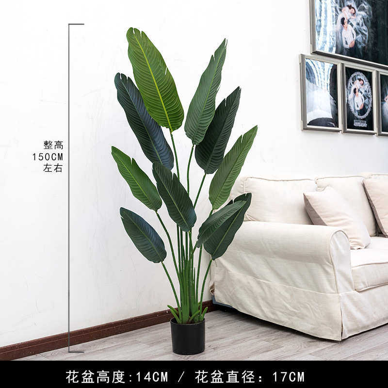北欧仿真绿植旅人蕉盆栽摆件客厅装饰假绿植室内落地假树摆设,鲜花速递/花卉仿真/绿植园艺,仿真绿植,淘宝优惠券,粉丝福利购,淘宝优惠卷
