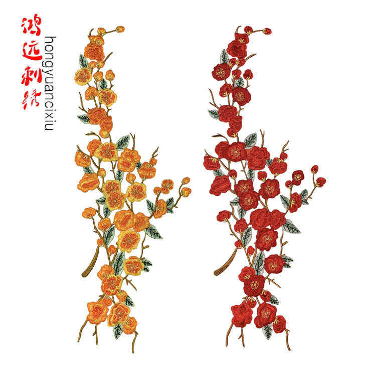 大号梅花腊梅刺绣布贴舞台演出服装装饰贴花旗袍礼服花朵绣片烫花,居家布艺,布贴,淘宝优惠券,粉丝福利购,淘宝优惠卷