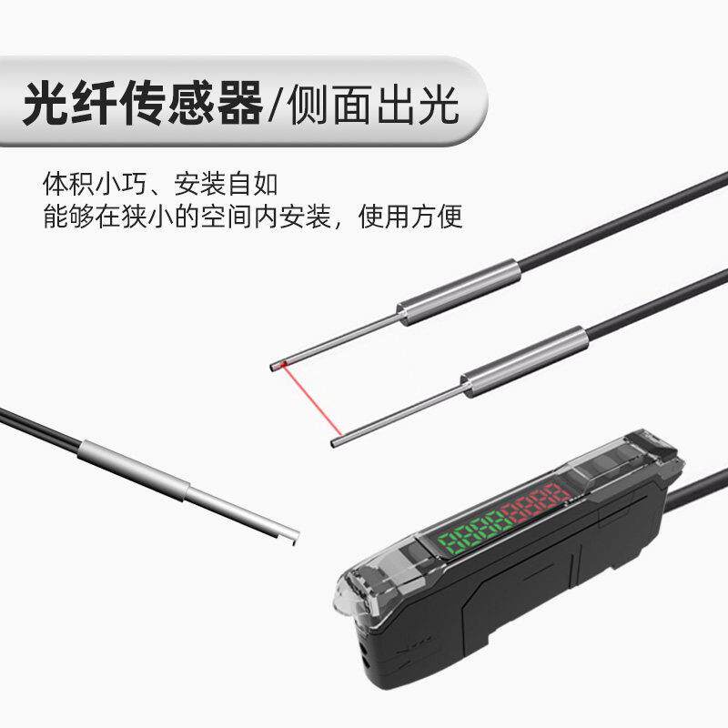 光纤感测器监视器放大器代替FU-31/FU-32/E32-T14L侧面光纤