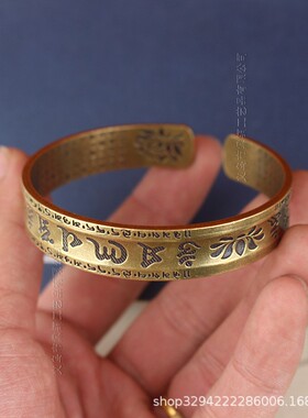 2026复古黄铜百福手镯龙凤心经手环开口工艺品做旧铜器古代妇女装