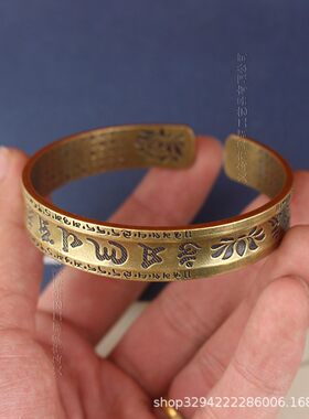 2026复古黄铜百福手镯龙凤心经手环开口工艺品做旧铜器古代妇女装