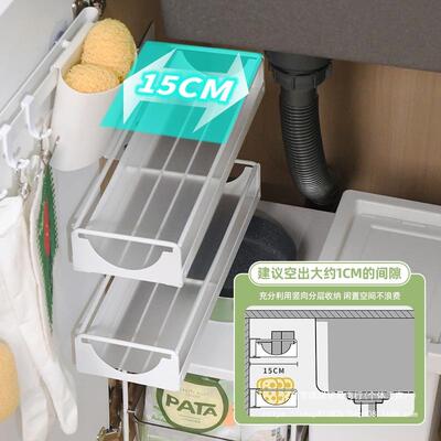 水槽下垃圾袋收纳盒抽拉式家用厨房橱柜拉篮塑料袋抽屉置物架壁挂