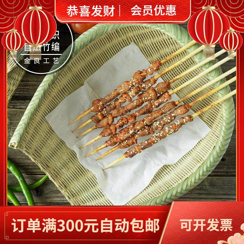 竹编筲箕手编谷插竹包边开口簸箕头层竹皮烧烤碟分谷铲子竹制品