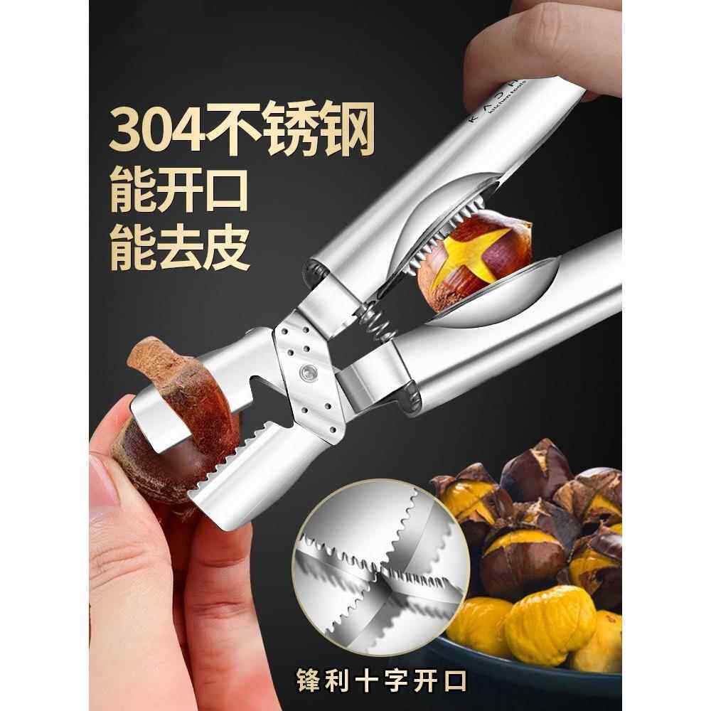 板栗开壳器剥栗子神器自动回弹不锈钢十字开口器夹子家用剥壳去皮