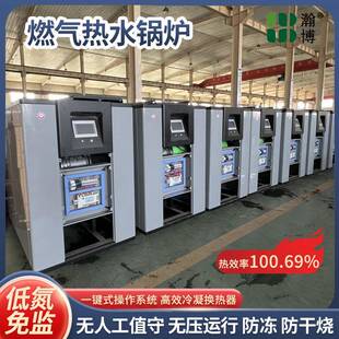 1吨蒸汽锅炉以旧换新支持国补免监检节能蒸汽发生器