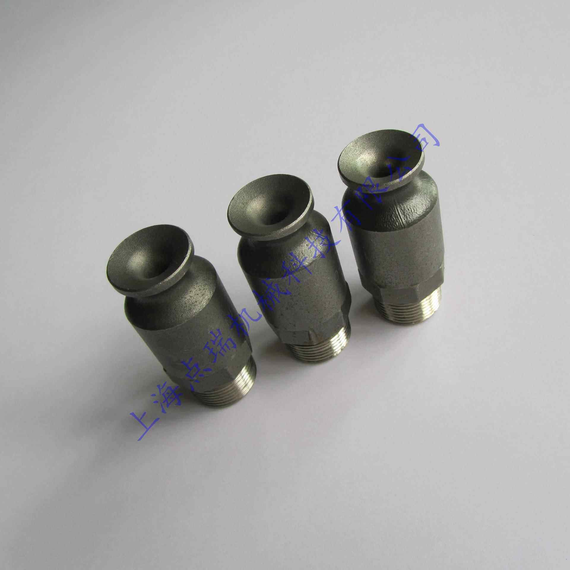 3脱16L不锈钢实心喷嘴瓶SP大M通径防堵塞-S硫喷头花状喷淋头