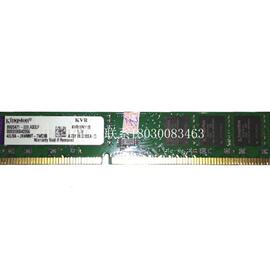 Kingston 8G DDR3 1600台式机电脑内存条 单条8GB询价