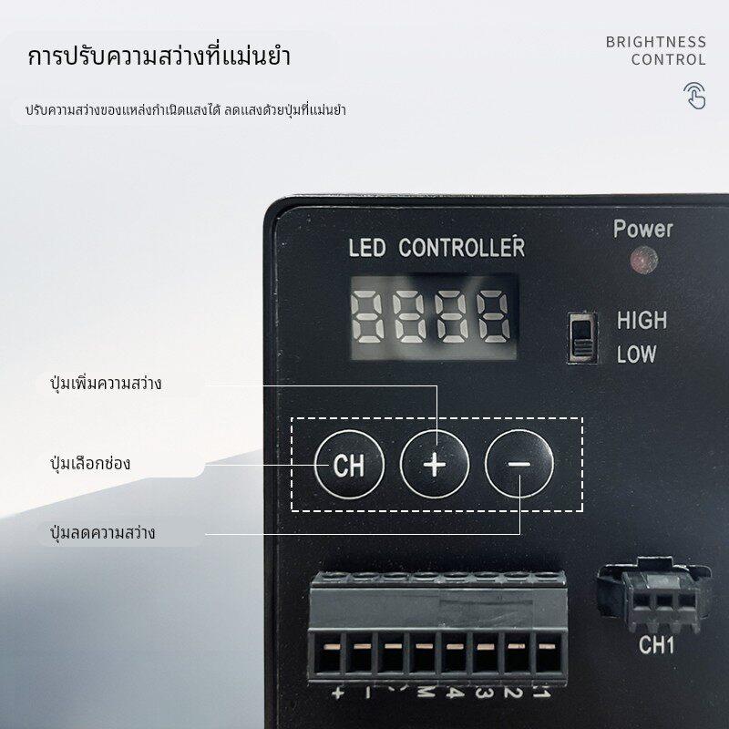 视觉工业光源专用控制器2路4路数字串口24V迷你电源