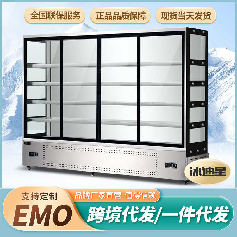 串串展示柜商用立式点菜柜设备麻辣烫冒菜烧烤水果冷藏保鲜风幕柜