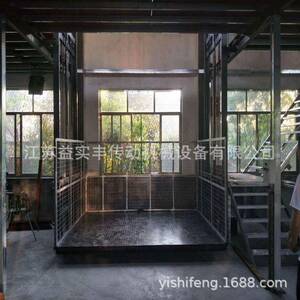 苏州厂家供应工厂车间用液压式无底坑升降货梯导轨式自动升降机