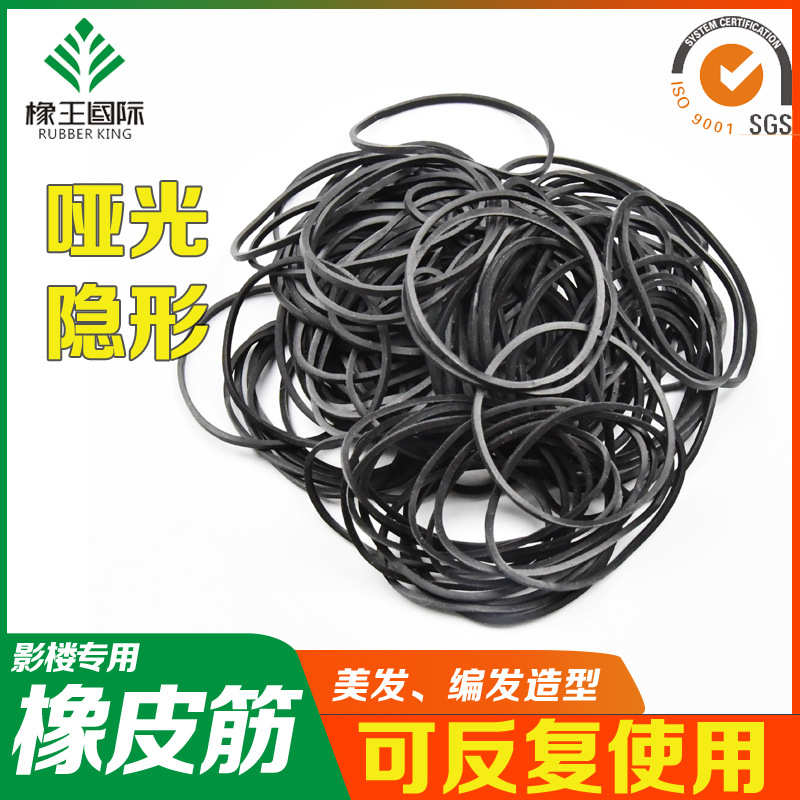 化妆师专用影楼橡皮筋黑色盘发造型师用耐高温一次性烫发发圈制品
