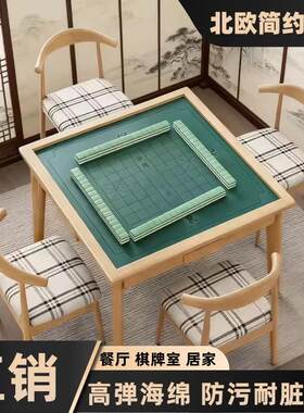 麻将椅椅子打牌椅子家用椅麻将机椅子组合麻将桌椅四脚椅子舒适椅
