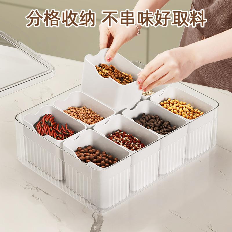 房干料八角密封收纳盒盒子大料花家用调料料调味罐香桂OUE皮椒厨