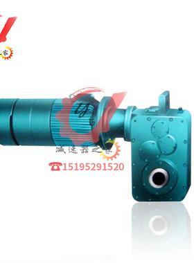 泰兴牌三合一减速机TLC125 泰兴变速减速机