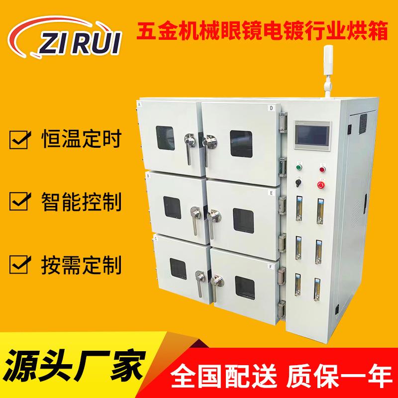 常熟五金机械眼镜电镀行业烘箱新能源汽车零部件除氢烘箱