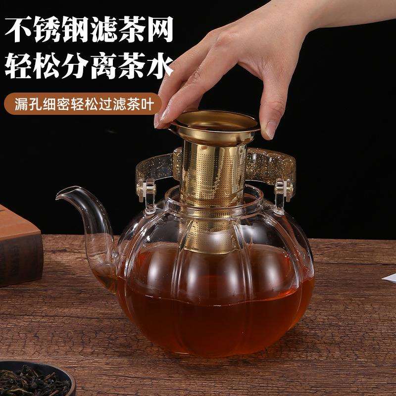 厂家高硼硅玻璃茶壶不锈钢过滤花茶壶耐高温家用南瓜镀金漏壶