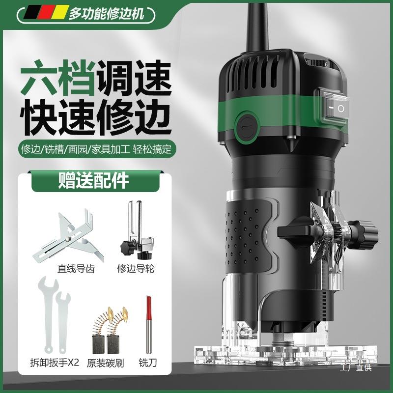 修边机电动倒装多功能锣机木铣木工工具雕刻铝塑板开槽机其他吾购
