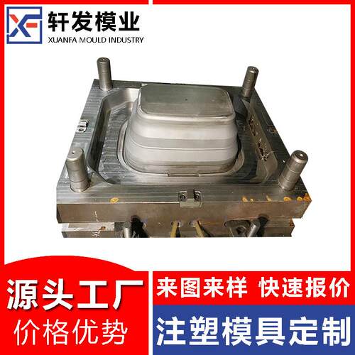 折叠手提篮模具开发包胶收纳注塑模具设计浙江日用品塑料模具制造