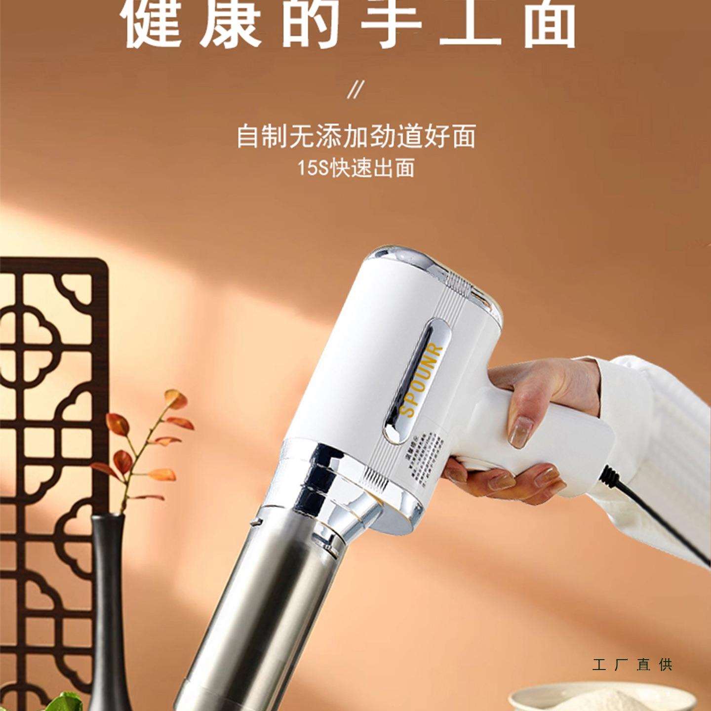 手持面条机家用小型2026新款全自动饸烙机智能电动压面机