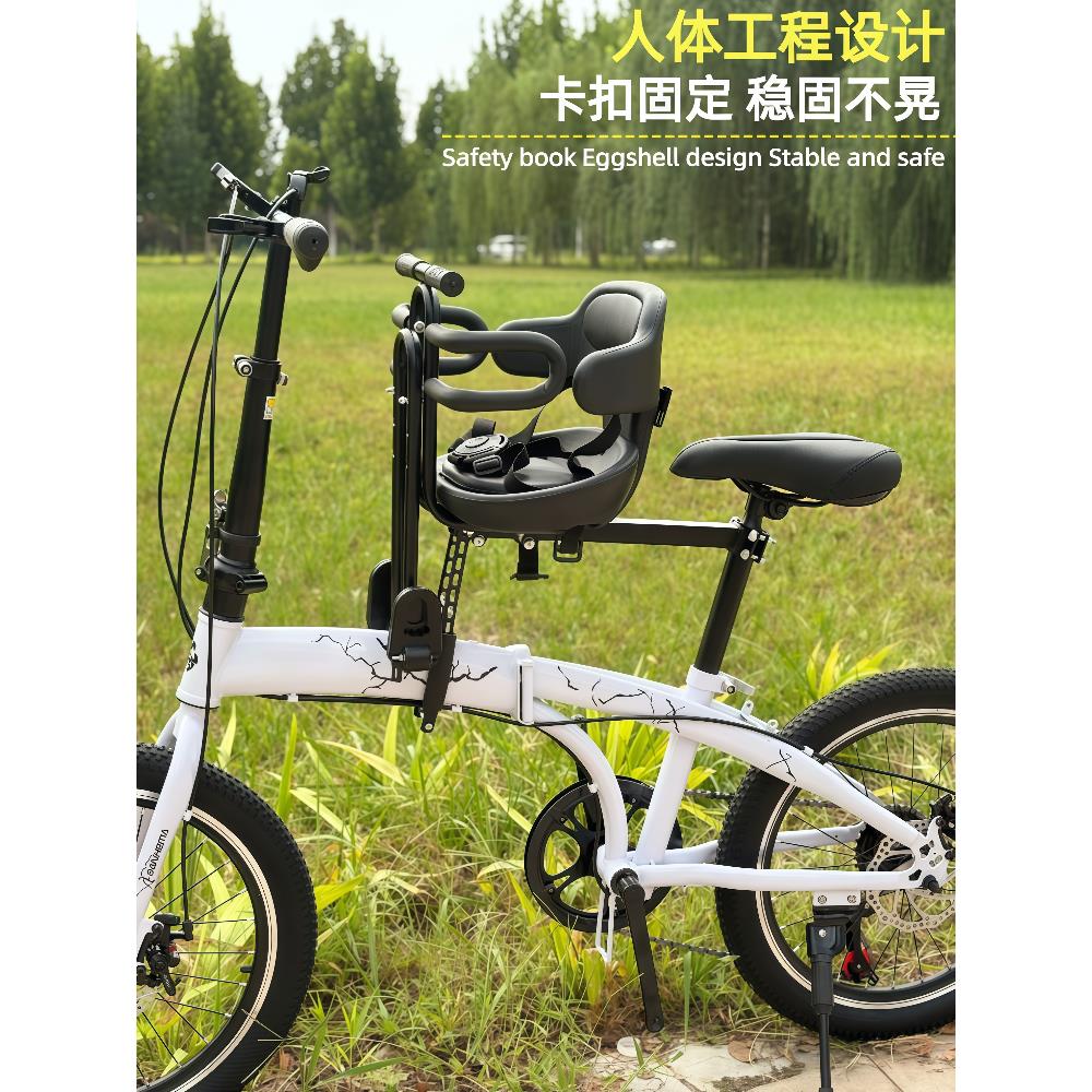 自行车儿童座椅前置公路登山车儿童椅学生车代驾折叠车弯梁单车凳