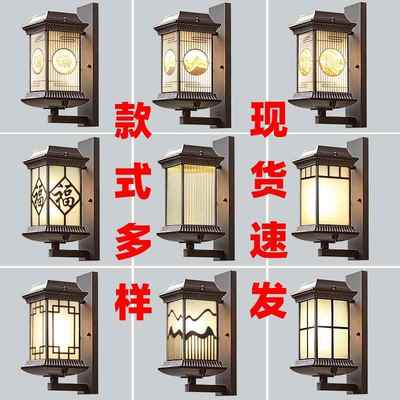 户外壁灯新中式阳小号长虹防水别墅庭过道外院墙柱子台过太道阳能