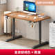 超强智能家用学习电脑桌立式 简约电动书桌承重办公桌学生站升降
