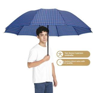 10骨放大实心商业格纹伞七折叠伞男士家用伞厂家直销礼品伞