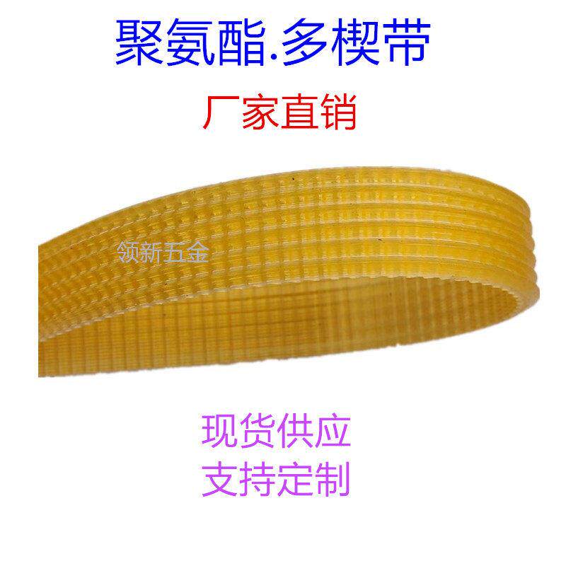 台式高速复合式倒角机皮带GD-900型机台配件槽契齿苏鹰4槽多楔带