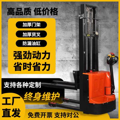 翰步式全889电动堆高车叉2吨液压升降堆垛电动叉车电行动堆高信车