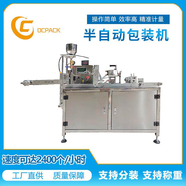 全自动避孕套四边封包装机60X60mm人手投料安全裸套铝箔膜封口机