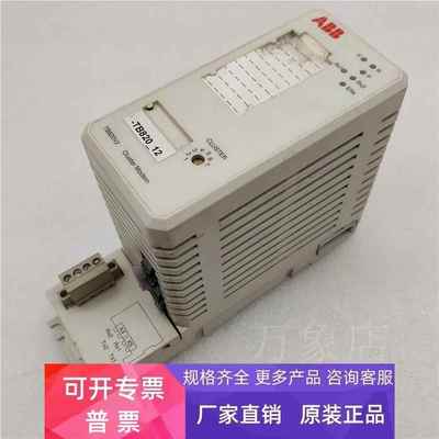 ABB TB820V2 3BSE013208R1 拆机模块 实物拍摄
